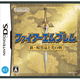 Illustration for article titled Fire Emblem DS Boxart, Screens